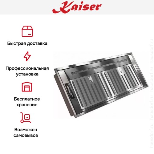 Встраиваемая вытяжка Kaiser EA 945 ECO