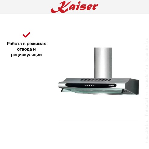 Вытяжка Kaiser A 601 NG