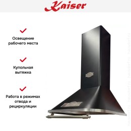 Вытяжка Kaiser A 6315 EM SIL ECO