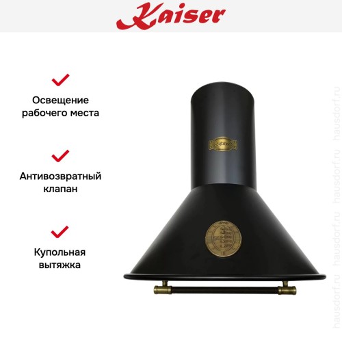 Вытяжка Kaiser A 6423 Be Eco