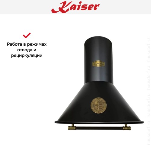 Вытяжка Kaiser A 6423 Be Eco