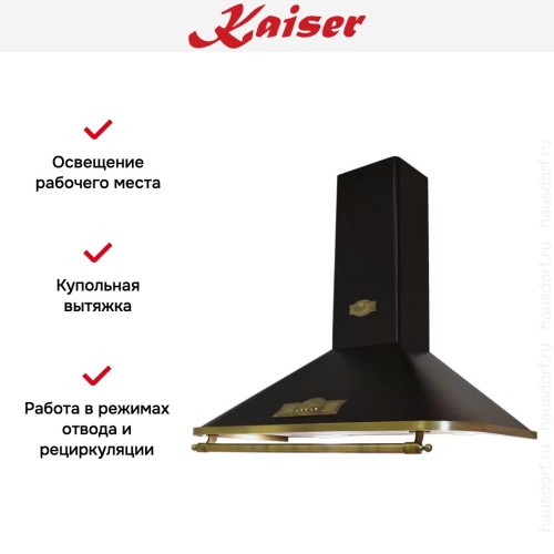 Вытяжка Kaiser A 9315 Em Eco