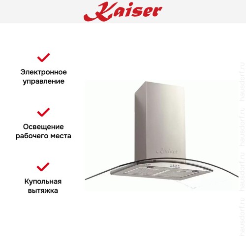 Вытяжка Kaiser A 9419M