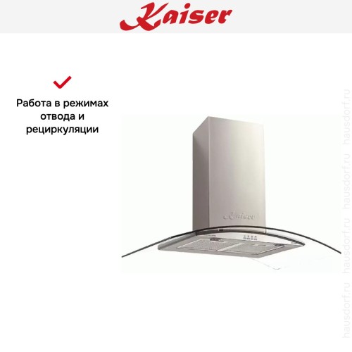 Вытяжка Kaiser A 9419M