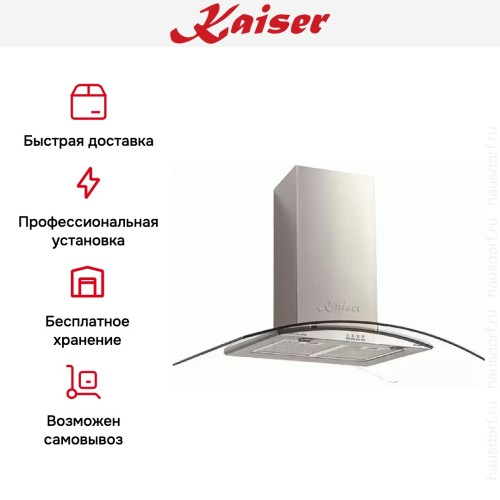 Вытяжка Kaiser A 9419M