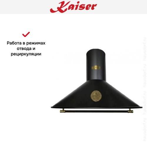 Вытяжка Kaiser А 9423 Be Eco