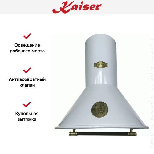 Вытяжка  Kaiser A 9423 GrBe Eco