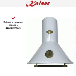 Вытяжка  Kaiser A 9423 GrBe Eco