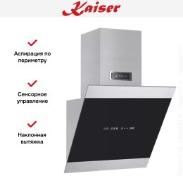 Вытяжка Kaiser AT 5435 Eco
