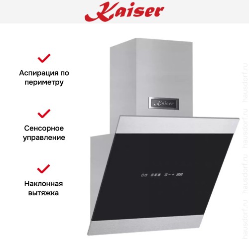 Вытяжка Kaiser AT 5435 Eco