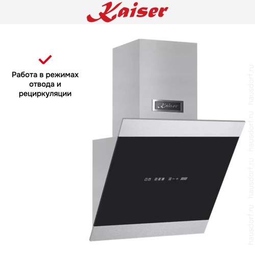 Вытяжка Kaiser AT 5435 Eco