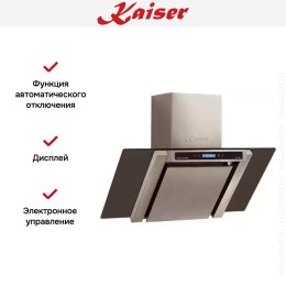 Вытяжка Kaiser AT 6405