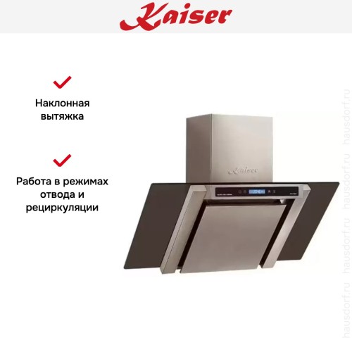 Вытяжка Kaiser AT 6405