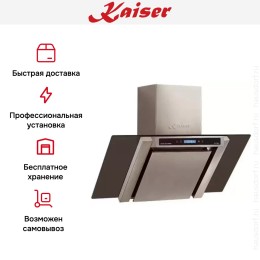 Вытяжка Kaiser AT 6405
