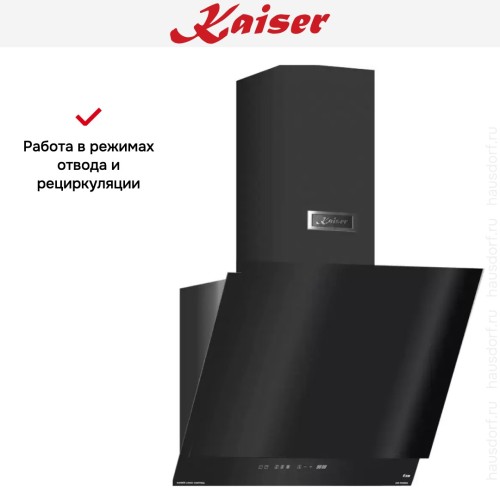 Вытяжка  Kaiser AT 6410 F Glass Eco
