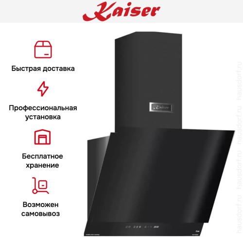Вытяжка  Kaiser AT 6410 F Glass Eco