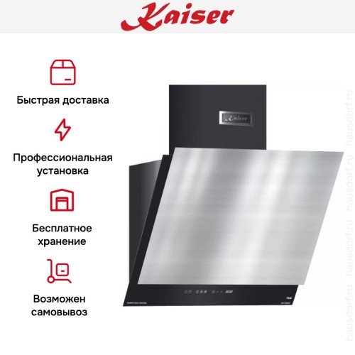 Вытяжка Kaiser AT 6410 FR Eco