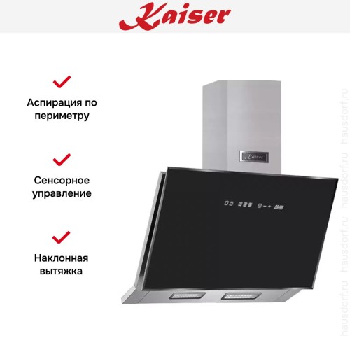 Вытяжка Kaiser AT 6430 F Eco