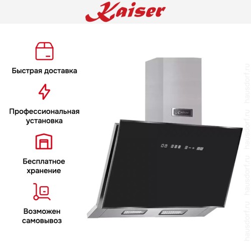 Вытяжка Kaiser AT 6430 F Eco