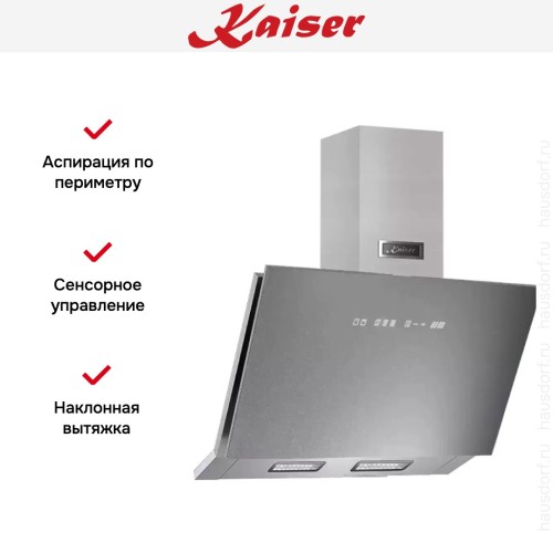 Вытяжка Kaiser AT 6430 FG Eco