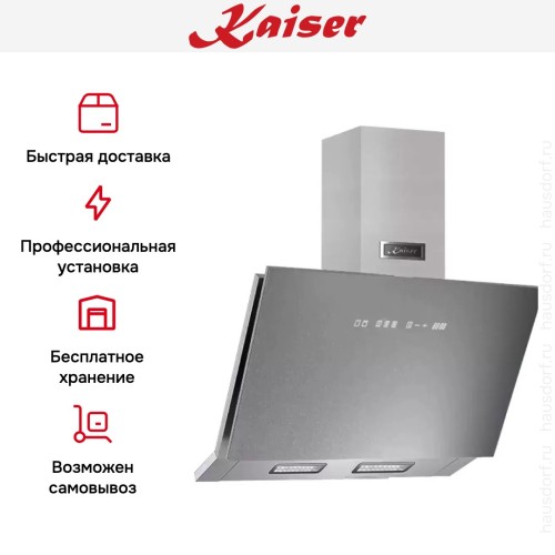 Вытяжка Kaiser AT 6430 FG Eco