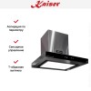 Вытяжка Kaiser AT 6433 ECO