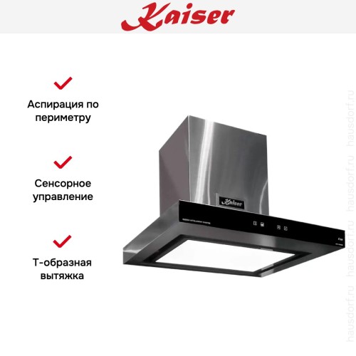 Вытяжка Kaiser AT 6433 ECO