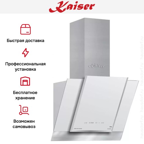 Вытяжка Kaiser AT 6438 FW Eco