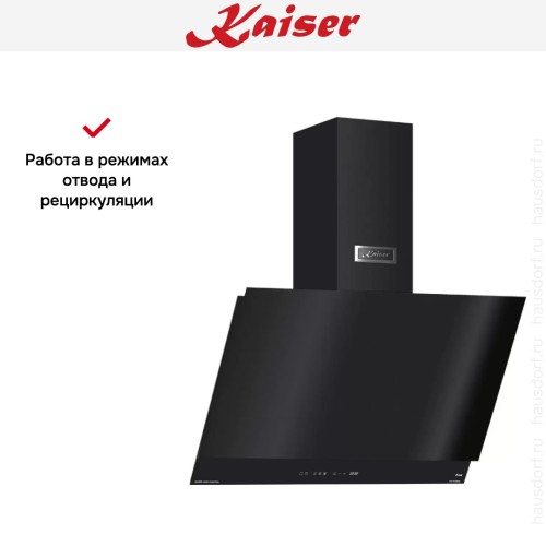 Вытяжка Kaiser AT 7410 F Eco