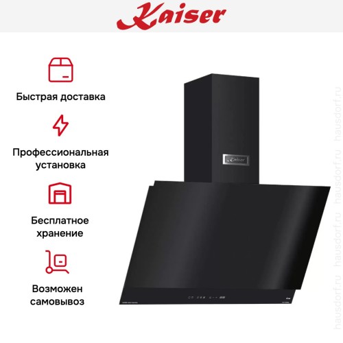 Вытяжка Kaiser AT 7410 F Eco