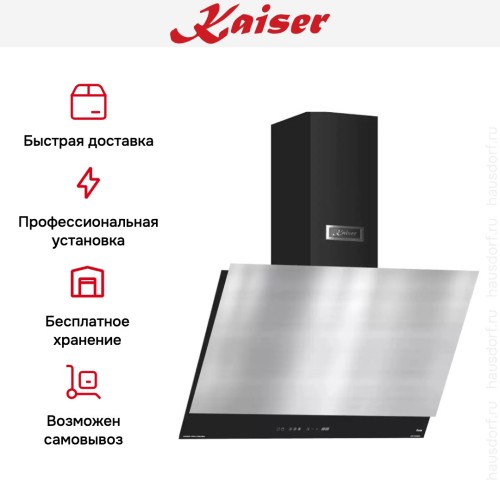 Вытяжка Kaiser AT 7410 FR Eco
