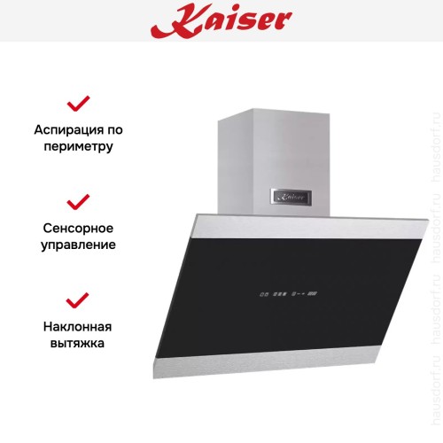 Вытяжка Kaiser AT 7435 Eco