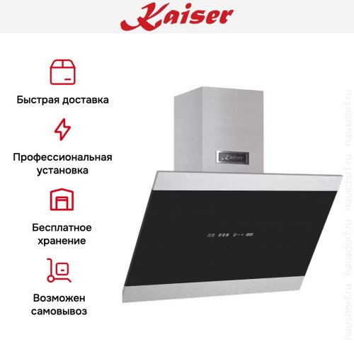 Вытяжка Kaiser AT 7435 Eco