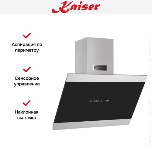 Вытяжка Kaiser AT 8435 Eco