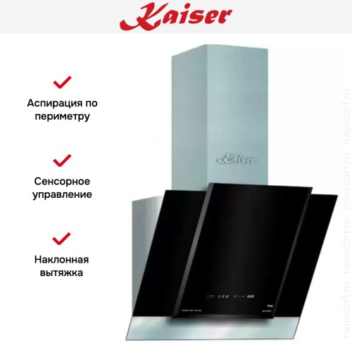 Вытяжка Kaiser AT 8438F Eco