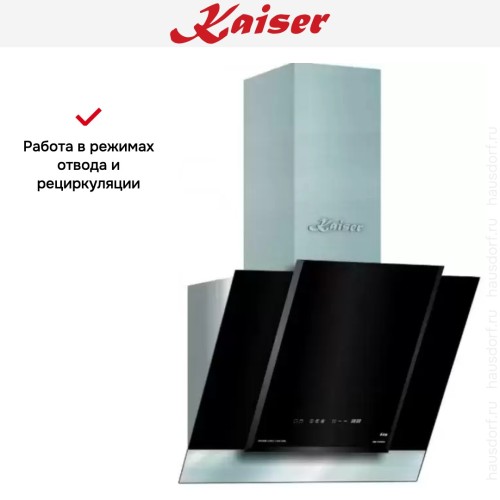 Вытяжка Kaiser AT 8438F Eco