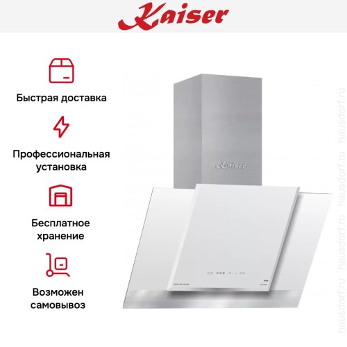 Вытяжка Kaiser AT 8438 FW Eco