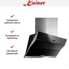 Вытяжка Kaiser AT 9317