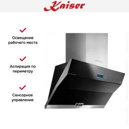 Вытяжка Kaiser AT 9317