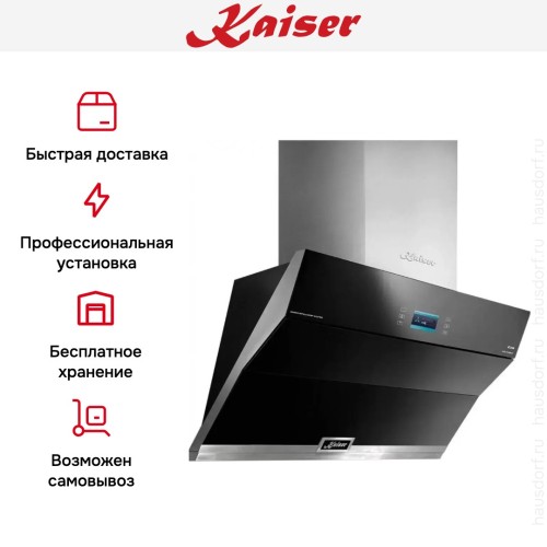 Вытяжка Kaiser AT 9317