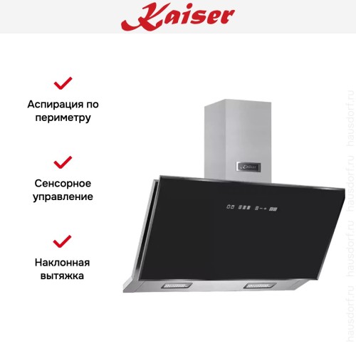 Вытяжка Kaiser AT 9430F Eco