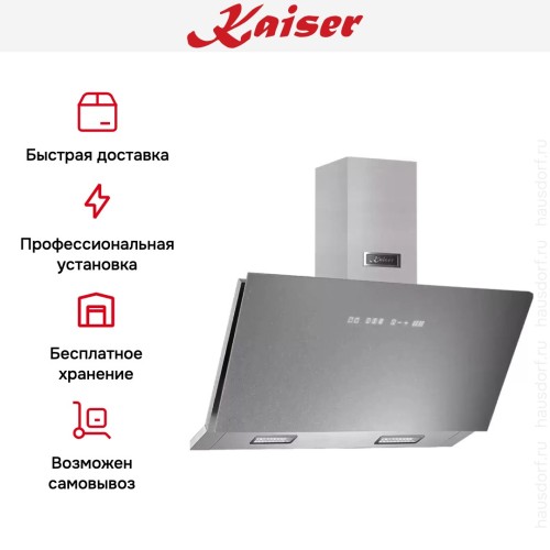 Вытяжка Kaiser AT 9430FG Eco