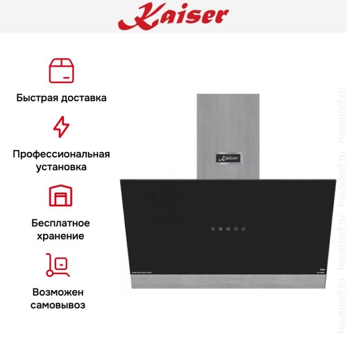 Вытяжка Kaiser AT 9440 Eco