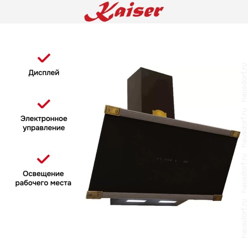 Вытяжка Kaiser AT 9445 AD Eco