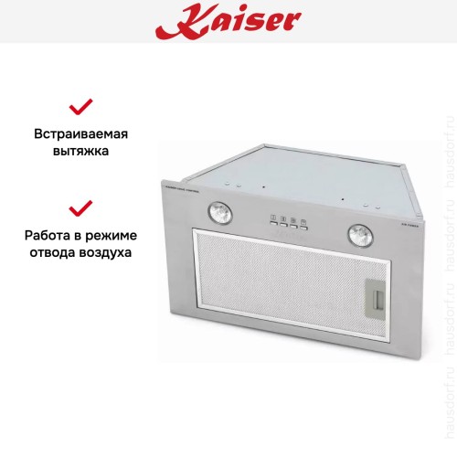 Встраиваемая вытяжка Kaiser EA 543 M
