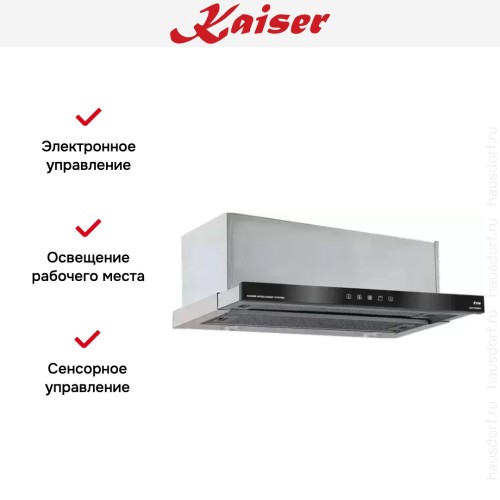 Встраиваемая вытяжка Kaiser EA 644 Eco