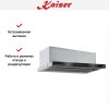 Встраиваемая вытяжка Kaiser EA 644 Eco