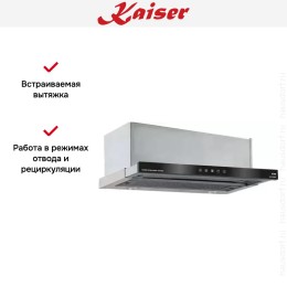 Встраиваемая вытяжка Kaiser EA 644 Eco