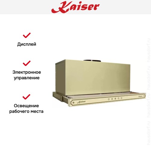 Встраиваемая вытяжка Kaiser EA 644 ElfEm Eco