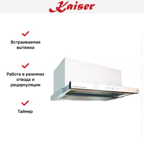 Вытяжка Kaiser EA 644 W Eco